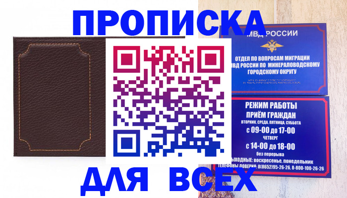 регистрация в Новотроицке